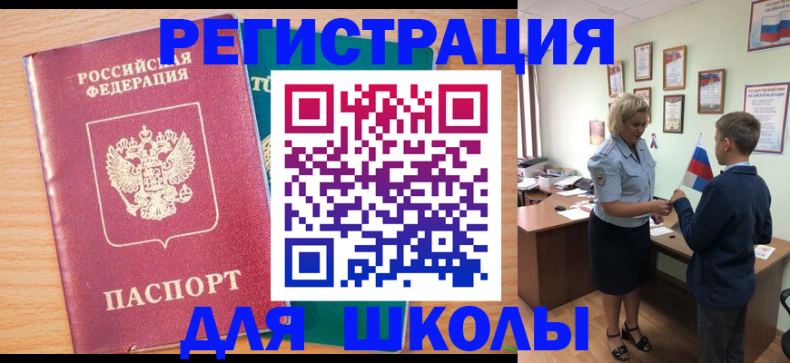 найти адрес прописки в Североуральске